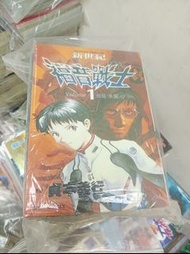 新世紀福音戰士 1-14完