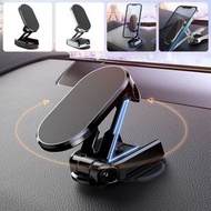 銀色 汽車折疊車載支架 旋轉高度可調手機支架 車載磁鐵支架