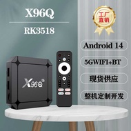 X96Q Set-Top Box RK3518 Android 14 wifi6 2GB/16GB 4K HD Box TVBOX