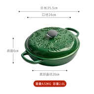 2.6L Cast Iron Pots Enamel Pot Kitchen Cookware Micro Pressure Lock Fresh Saucepan Leaf Emerald Non-