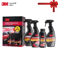 3M Car Care Value Pack แชมพูล้างรถยนต์ 400 ml.+ PN39034LT+ PN39040LT+ PN39042LT