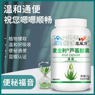 Thuốc nhuận tràng Aloe Vera viên nang