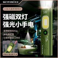 2026 Rechargeable Small Long-Range Emergency Flashlight Portable Bright Strong Light New Style Multi