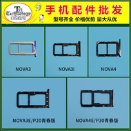 Suitable for Huawei NOVA3/3i/3E 4/4E P20/P30 Youth Edition Mobile Phone SIM Card Tray Card Slot