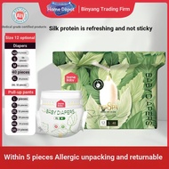 Home Home Debao Silk Protein Mask Pants Pull-up Pants XXL Breathable Baby Diapers Men Women Baby Dia