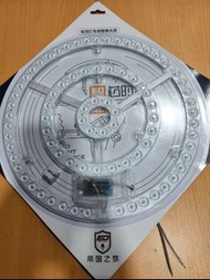 32cmLed吸頂燈燈盤圓形替換燈芯燈带燈條風扇燈三色變光LED 36W 圓形燈盤