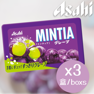 朝日 Asahi - Mintia 葡萄味薄荷糖50粒 x 3盒