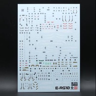 請睇info：RG Zeta Gundam neon decal Z高達螢光水貼