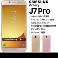 Samsung Galaxy J7 Pro (空機)全新未拆封原廠公司貨S8+ S7 edge A8 A7 R11 9S