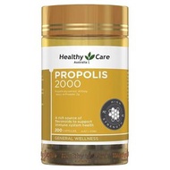 Healthy Care 蜂膠膠囊2000mg 200粒 【澳洲直送】