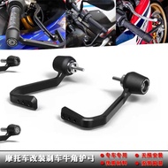 Suitable for Honda CB400X CB400F CBR400R 21-23 Brake Horn Protection Rod EP Bow Protection