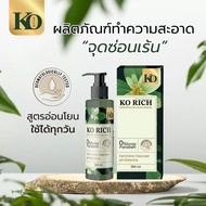 ล้างจิมิ korich