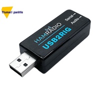 USB2RIG Radio USB Sound Card Connector for , ,  Business Radio