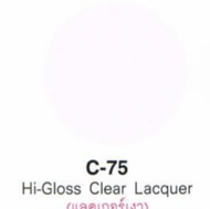 สีสเปรย์ แลกเกอร์ แลคเกอร์ แลกเกอร์เงา C75 เคลือบเงา แลกเกอร์ด้าน F76 เคลือบด้าน โลหะ ไม้ รถ โมเดล เ