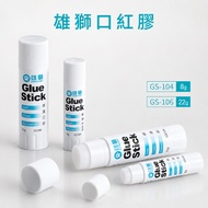 [Galaxy Stationery Shop] Xiongshi GS-104 GS-106 GS104 GS106 Lipstick Glue 8g 22g Glue