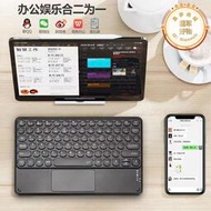 適用redmi pad 10.61英寸平板電腦圓帽觸控鍵盤滑鼠無線可攜式小巧新款redmipad10.6外接鍵盤套裝新