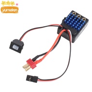 YUMEIREN Brushless ESC, Waterproof 5V/2A BEC Sensorless Motor ESC, Durable Short Wire 35A Remote Con