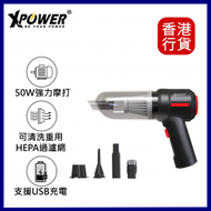 XPOWER - VC8 3合1迷你充電吸塵機+電泵+抽真空 XP-VC8-BK