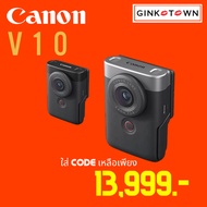 Enter An Additional 1500 Discount code Canon PowerShot V10 Best V_LOG CAMERA