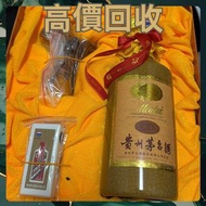 高價收購 酒樽擺件 酒樽  酒盒 酒瓶 新款路易十三全套酒樽 新款轩尼诗李察 麥卡倫25年， 30年，78年全套酒樽，響30酒樽，山崎25酒樽，命之水，輕井澤，茅台30年，50年酒樽，生肖茅台，马年，