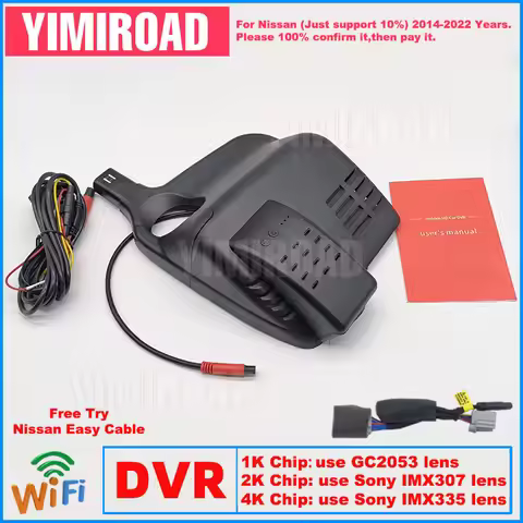 New Plug and Play Car Dvr Dashcam 1K 2K 4K NS07 Dash Cam For Nissan 168mm Qashqai J11 Xtrail X-TRAIL