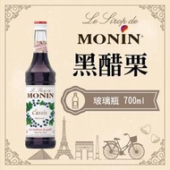 MONIN 黑醋栗 糖漿 果露 Blackcurrant Syrup 玻璃瓶 700ml 開元 公司貨