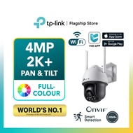 TP-Link VIGI C540-W (4mm) 4MP Outdoor Full-Color Ultra-High Definition Pan Tilt Network Camera Wire 