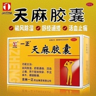 Yizheng Temp 0.25g * 36g/box Pressurized Neurosis Causing Hand Foot Temple Limb Temple Finger Temple