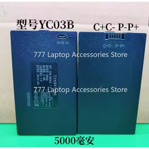 7.4V 5000mAh Lithium Smart Door Lock Battery for YC03B YC03A YC03C YC03E Without charger