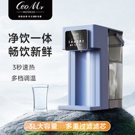 Instant hot water dispenser, office water dispenser, instant hot water dispenser, household hot wate