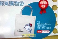 新光三越日本展-沖繩花笠鯨鯊購物袋