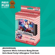 Japanese Weiss Schwarz Bang Dream Girls Band Party! Afterglow Trial Deck TCG