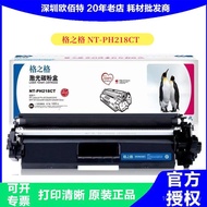 Serasi dengan Kartrij Toner HP CF218A M132A Toner Cartridge M132FP M104W M104A