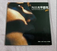 陶喆/太平盛世～二手CD