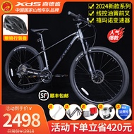 XDS 2024 Mountain Bike Daily 700 Shimano 18 Speed Brake Level 27.5 Wheel Innerline Aluminum Car