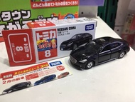 Tomica Nissan Cima