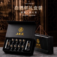 高档玻璃白酒杯分酒器套装礼盒装中式一整套小酒杯五粮液酒具礼