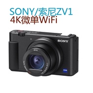 XXX ZV-1 Vlog Digital Camera White (ZV1) 4K Video Vloger Must-Have Suitable For Sony BGOW