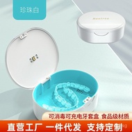 UV Disinfection Mouthguard Case  Portable braces case with air-drying function  Magnetic Large Capac