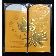 SAMPUL DUIT RAYA MAYBANK DEPAAVALI 2021#KOLEKSI SAMPUL DUIT RAYA#SAMPUL RAYA BANK