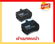 ผ้าเบรค TRW MINI รุ่น AUSTIN/ตัวถัง1.1L 1.3L ปี 64-71 (โปรส่งฟรี)สินค้าของแท้100% มีประกัน6เดือน 100