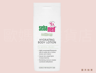 施巴 抗乾敏滋潤浴露200ml