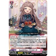 Cardfight Vanguard DZ-LBT02/084SweetLinker, Banarmia