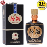 Shanxi Xinghua Fenjiu 山西杏花村20年汾酒 475ml