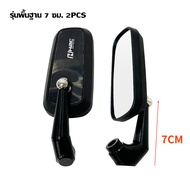 Kayfa COD กระจกมองหลังรถจักรยานยนต์ H2C อลูมิเนียม CNC เหมาะกับรถทุกรุ่น กระจก ทนทาน ปรับระดับได้