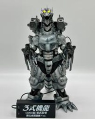 X-PLUS 2003 三式機龍 重武裝型 夜間激鬥(SHM GX-103 基多拉 大山龍 紅蓮 2002 機械 哥吉拉