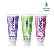 花王 Biore Clearin' Kids 兒童牙膏 (提子味/士多啤梨味/蜜瓜味)