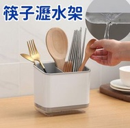其他品牌 - 筷子瀝水架 餐具收納架 瀝水籃 筷子收納筒 多功能筷子籠 筷子瀝水架 餐具叉子湯匙收納 北歐風廚房收納架收納桶 廚房鍋具/餐具/用品 筷子架 餐具收納筒 日式簡約塑膠筷子整理盒 廚房筷子
