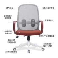 BW88# Ergonomic Office Chair Home Mesh Chair Company Computer Chair Comfortable Executive Chair Back/Waist Support Gamin