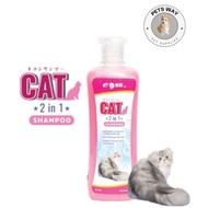 Eosg Cat Shampoo 2 in 1 370g
